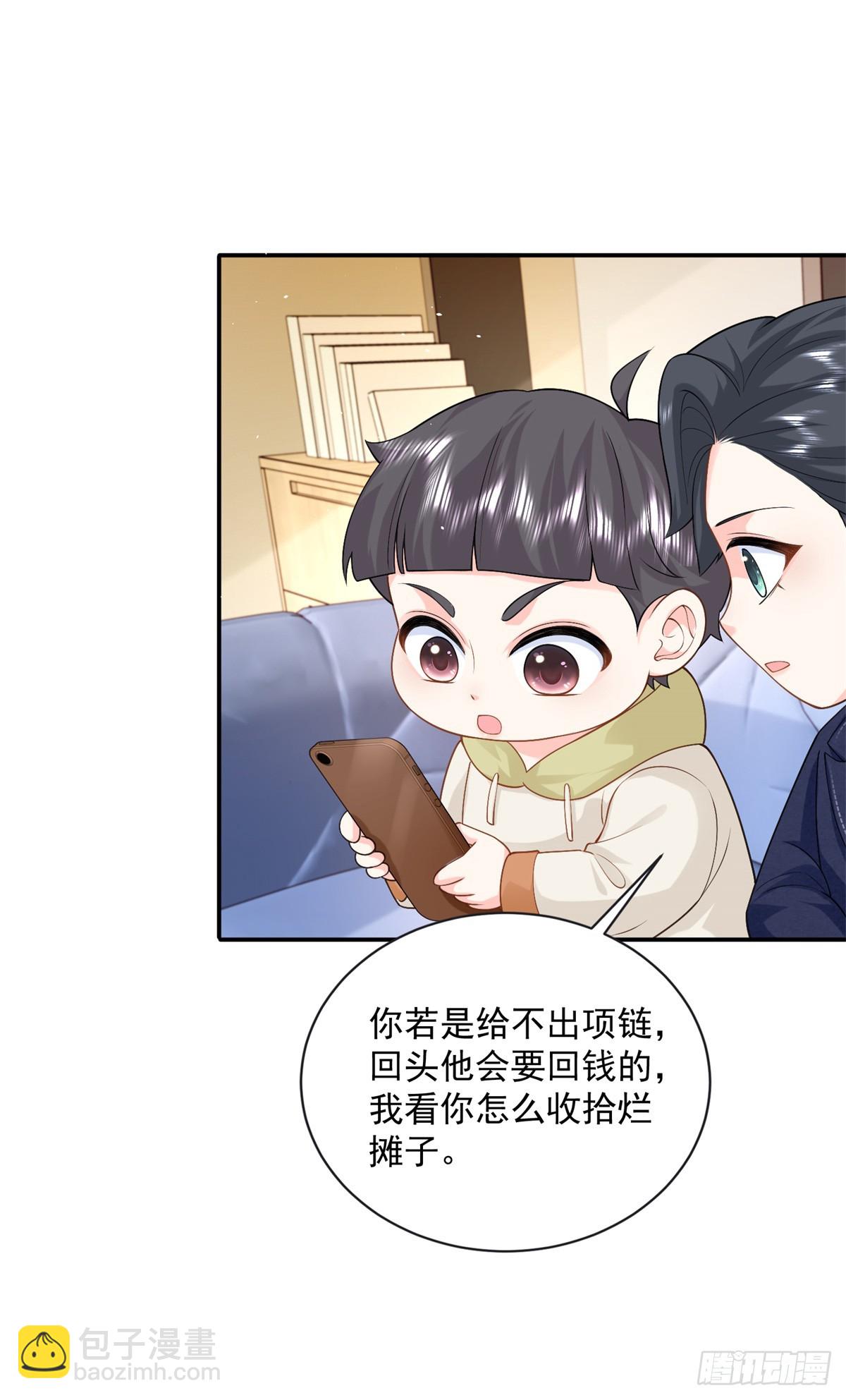 100 我被拉黑了！？-第100话