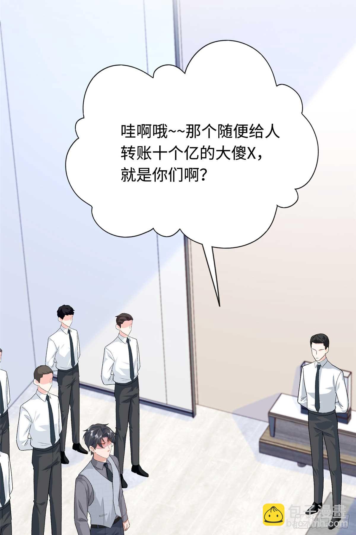 102 妹妹是小爷的(1/2)-第102话