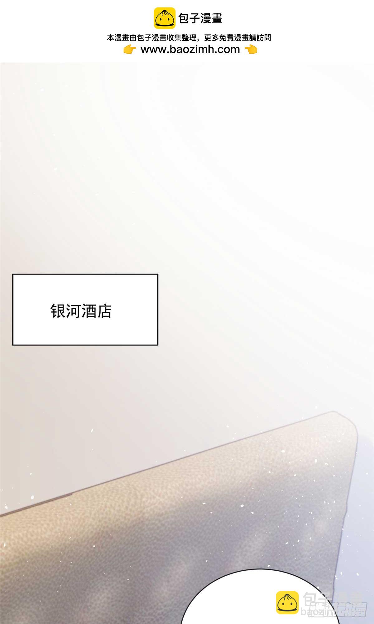 102 妹妹是小爷的(1/2)-第102话