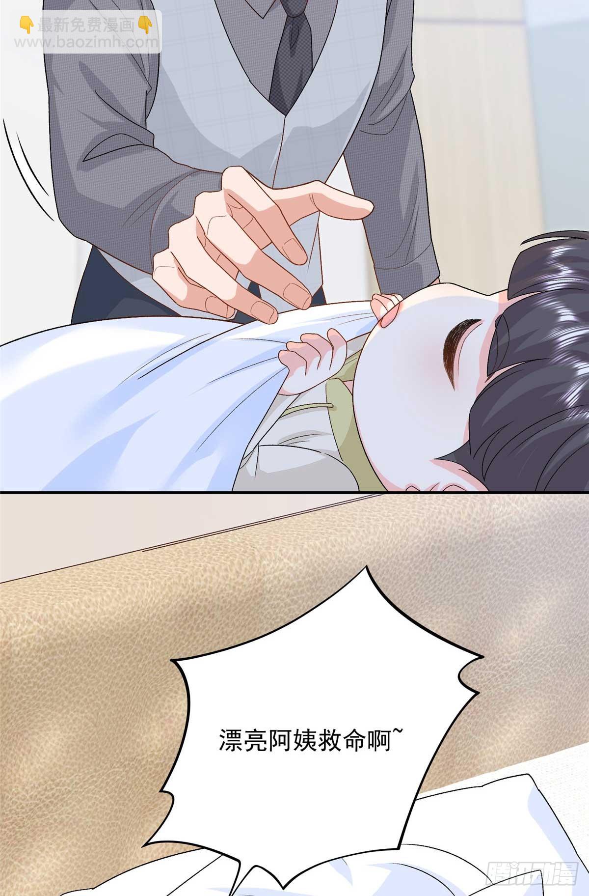 102 妹妹是小爷的(1/2)-第102话
