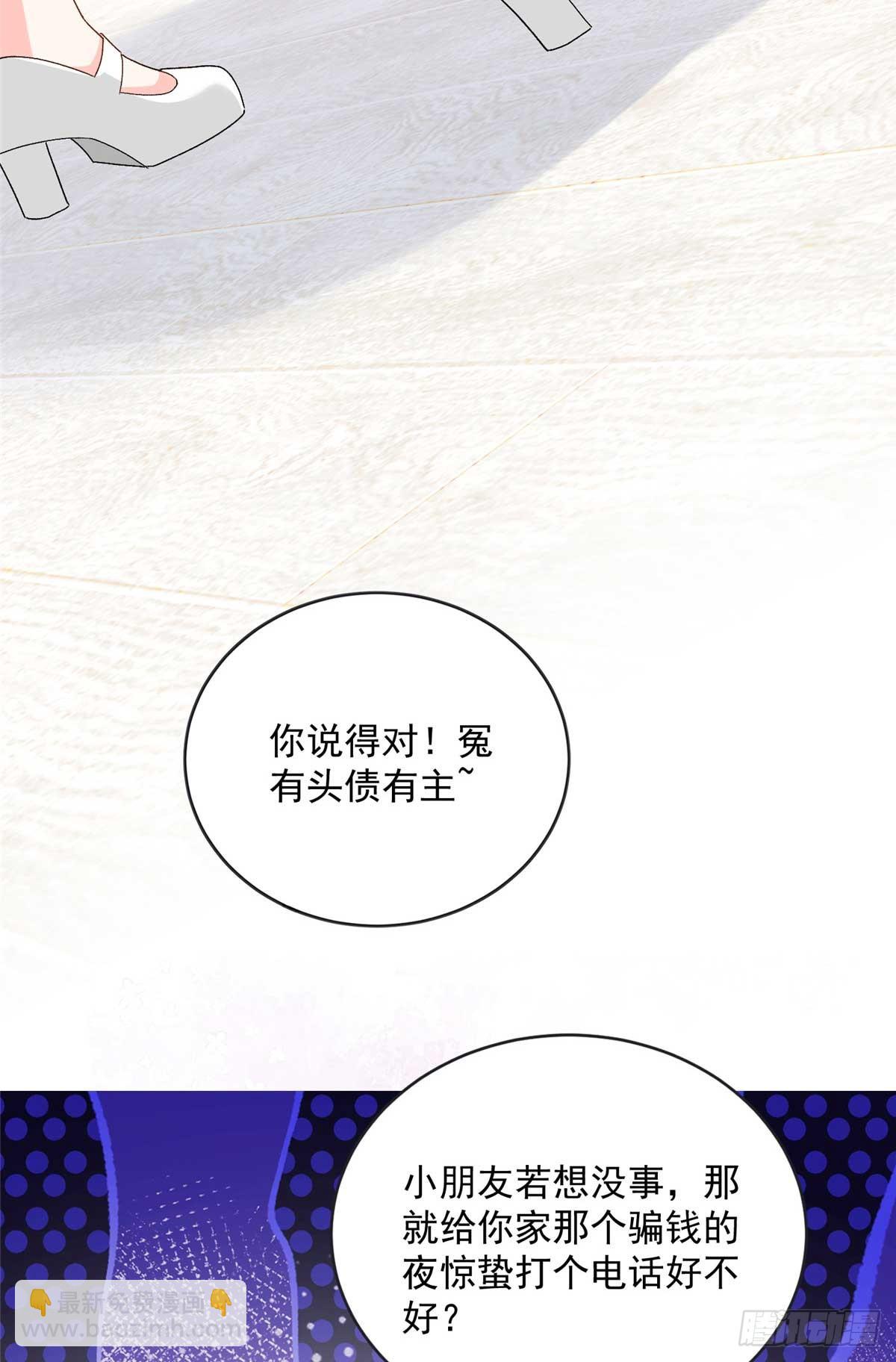 102 妹妹是小爷的(1/2)-第102话