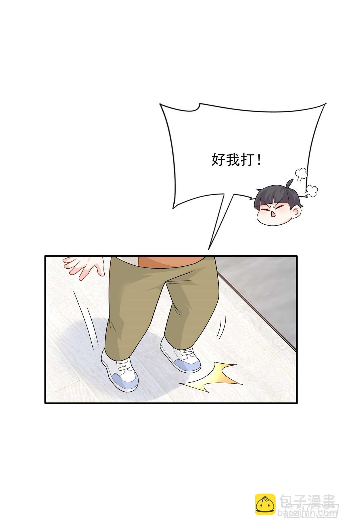 102 妹妹是小爷的(1/2)-第102话