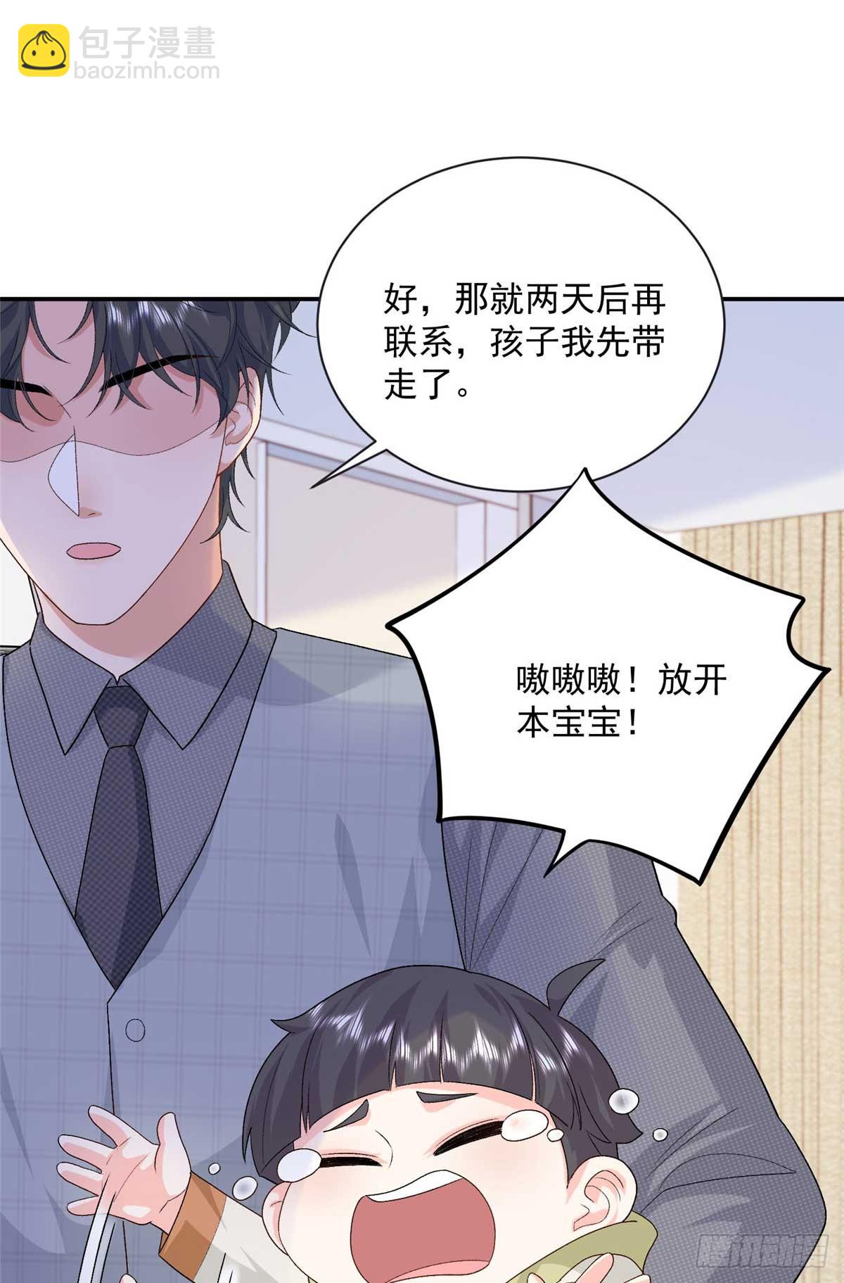 102 妹妹是小爷的(1/2)-第102话