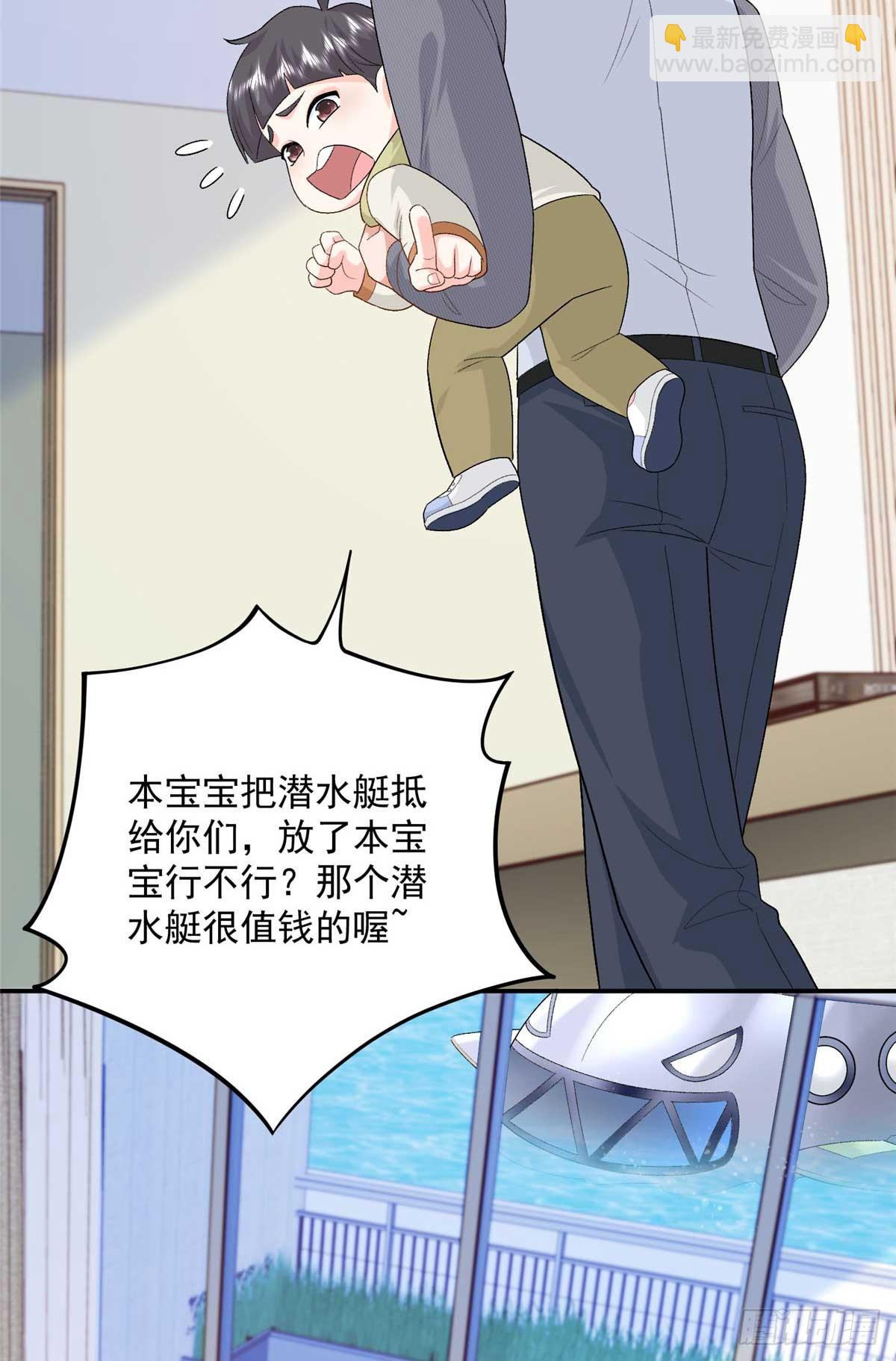 102 妹妹是小爷的(1/2)-第102话