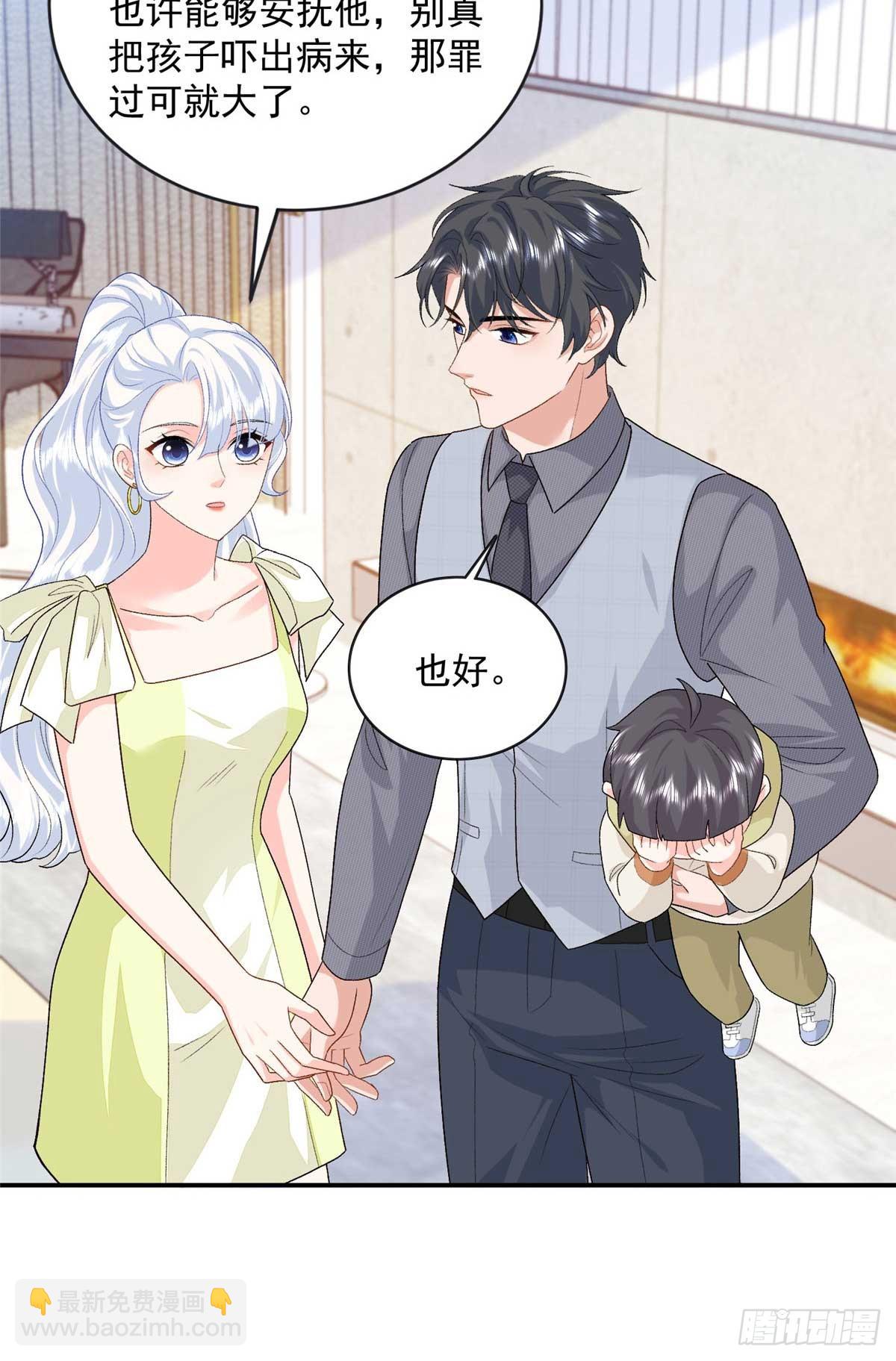 102 妹妹是小爷的(1/2)-第102话