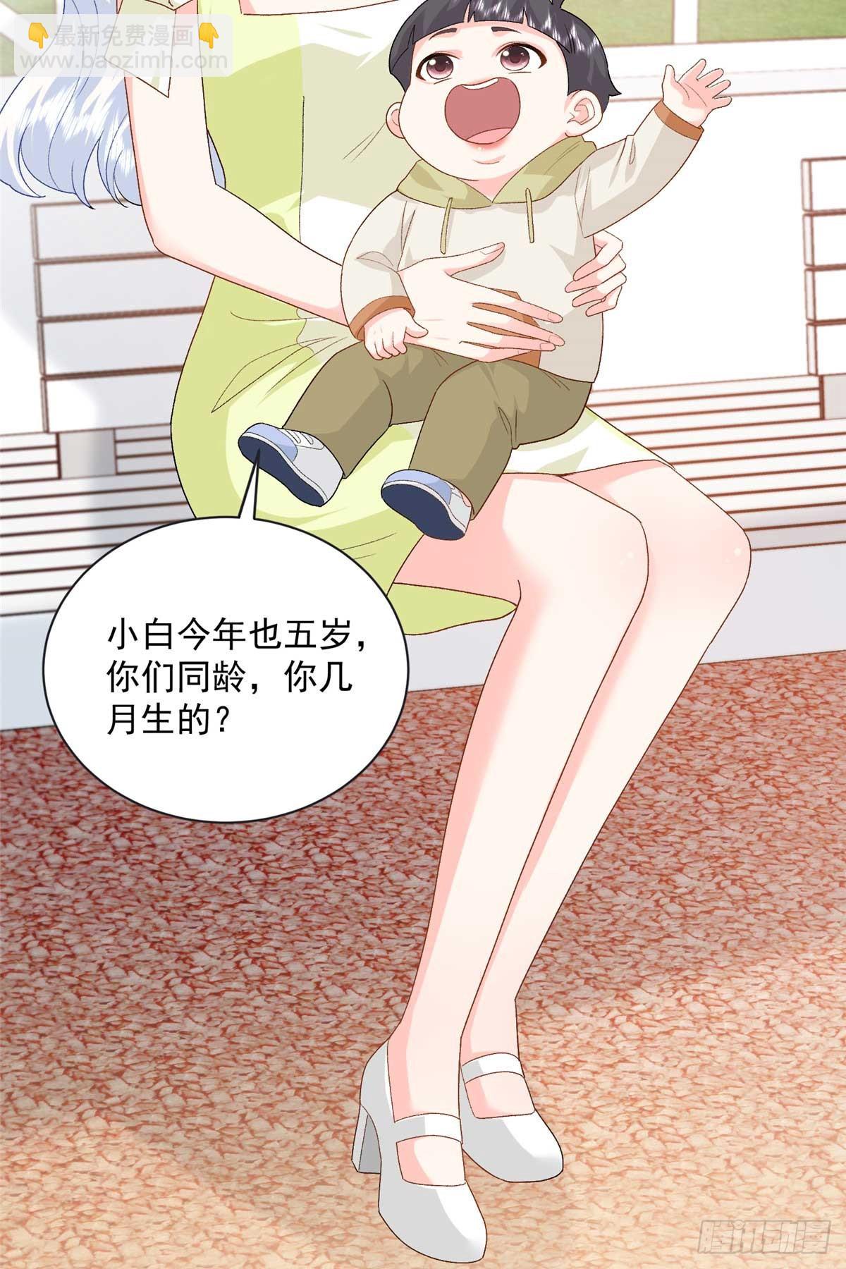 102 妹妹是小爷的(1/2)-第102话