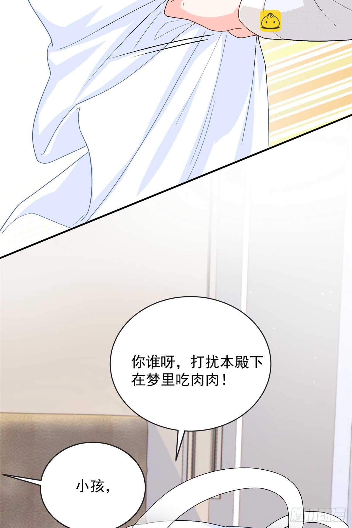 102 妹妹是小爷的(1/2)-第102话