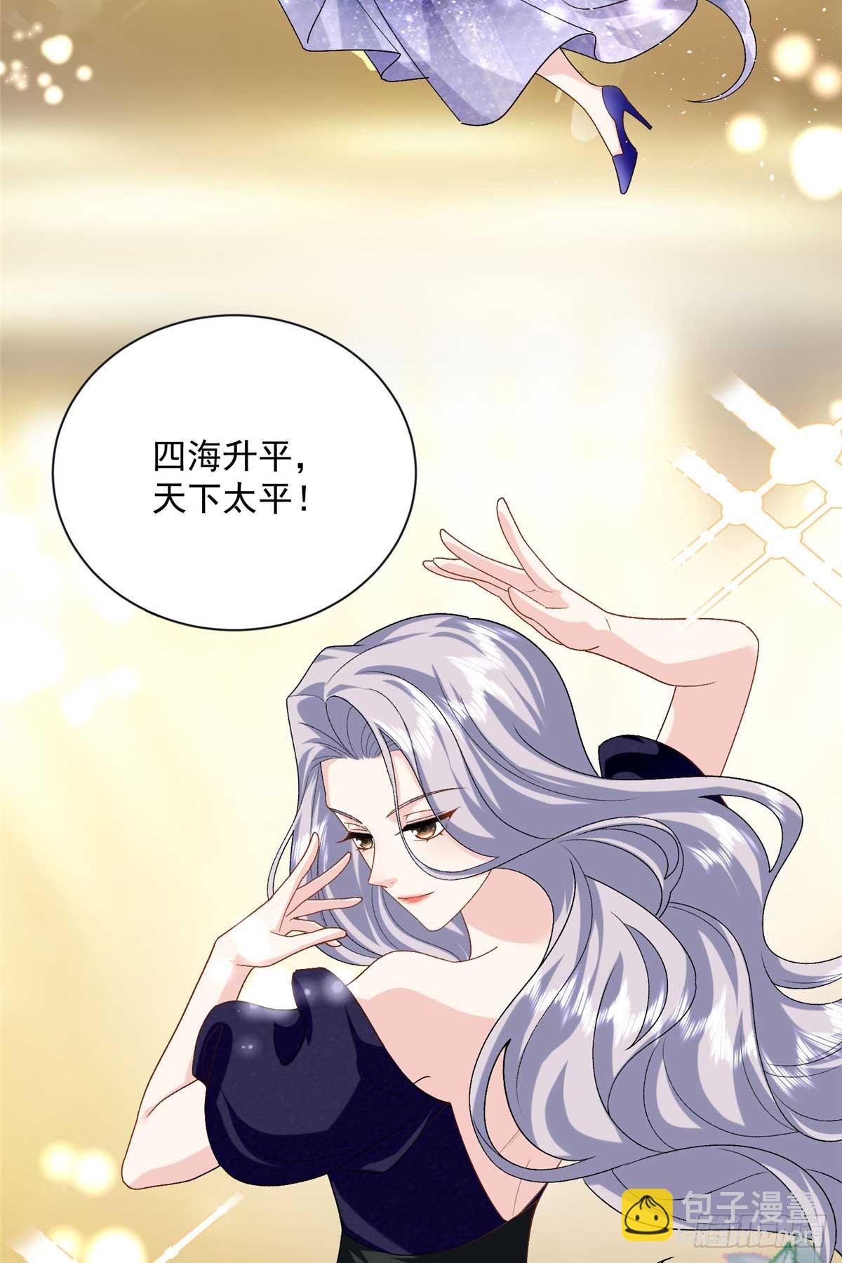 104 比舞(1/2)-第104话