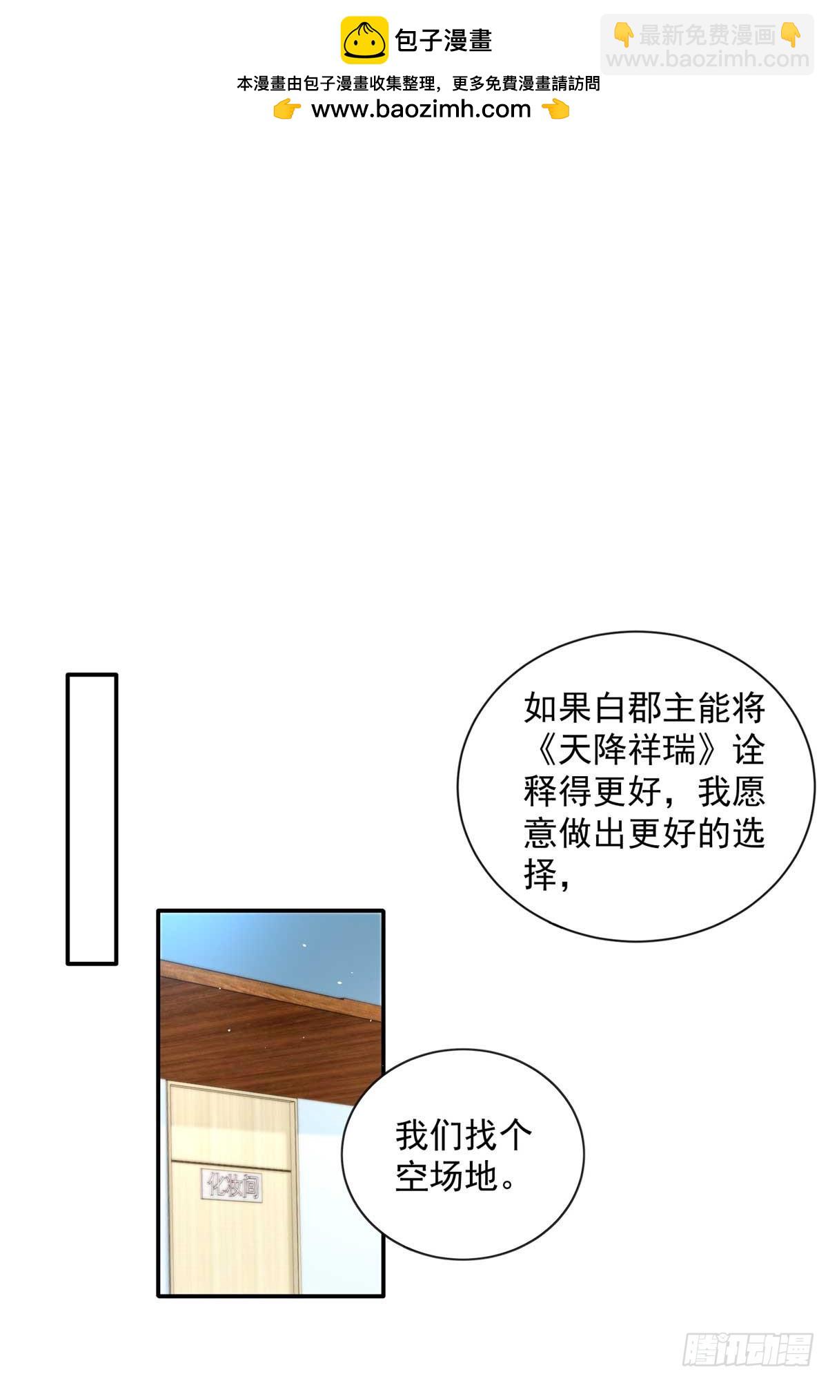 104 比舞(1/2)-第104话