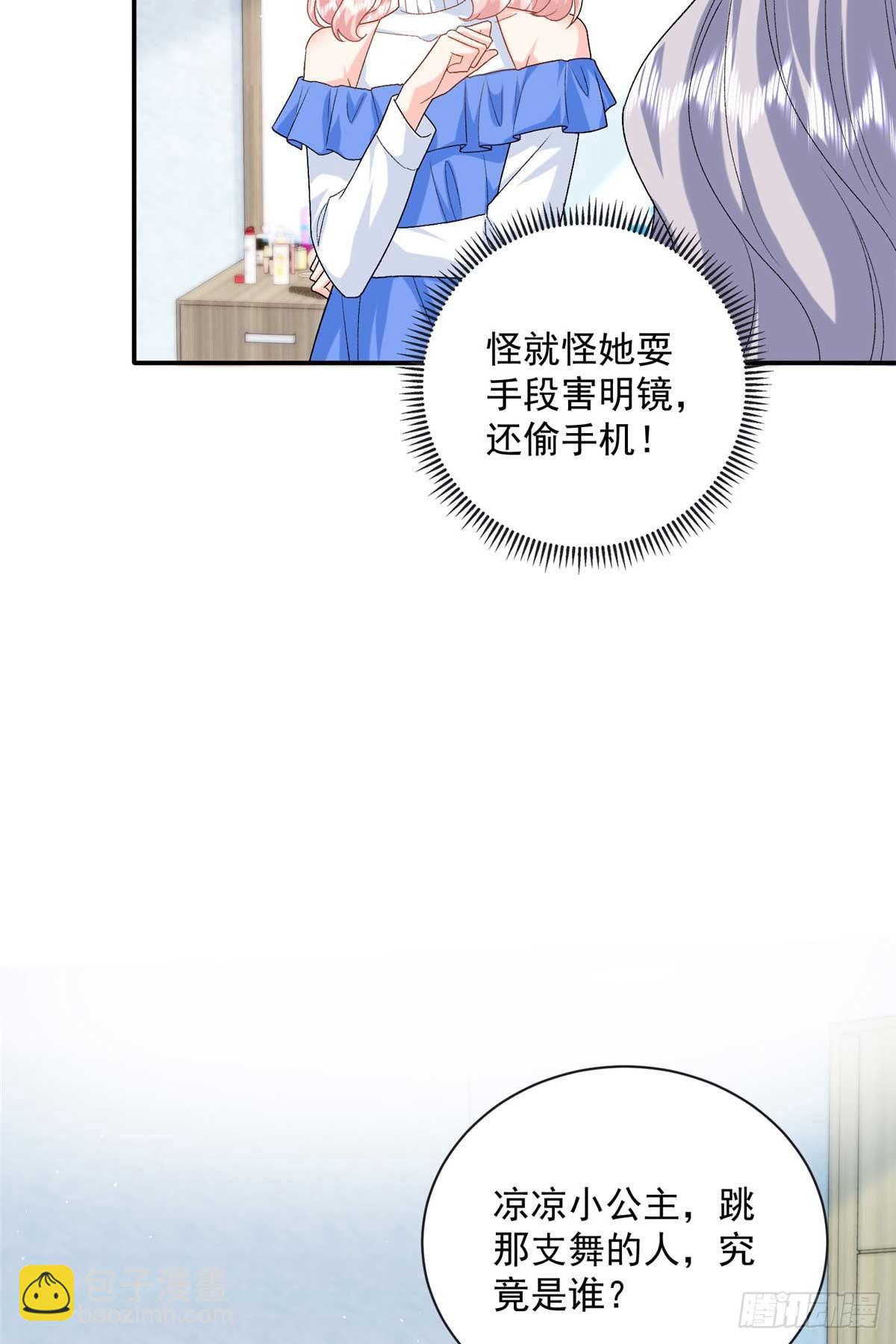104 比舞(1/2)-第104话
