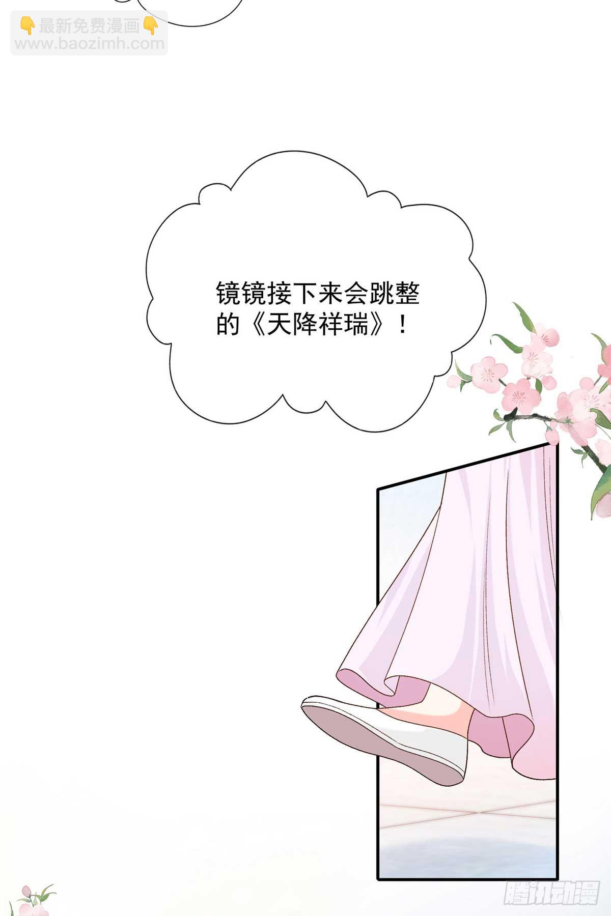 104 比舞(1/2)-第104话