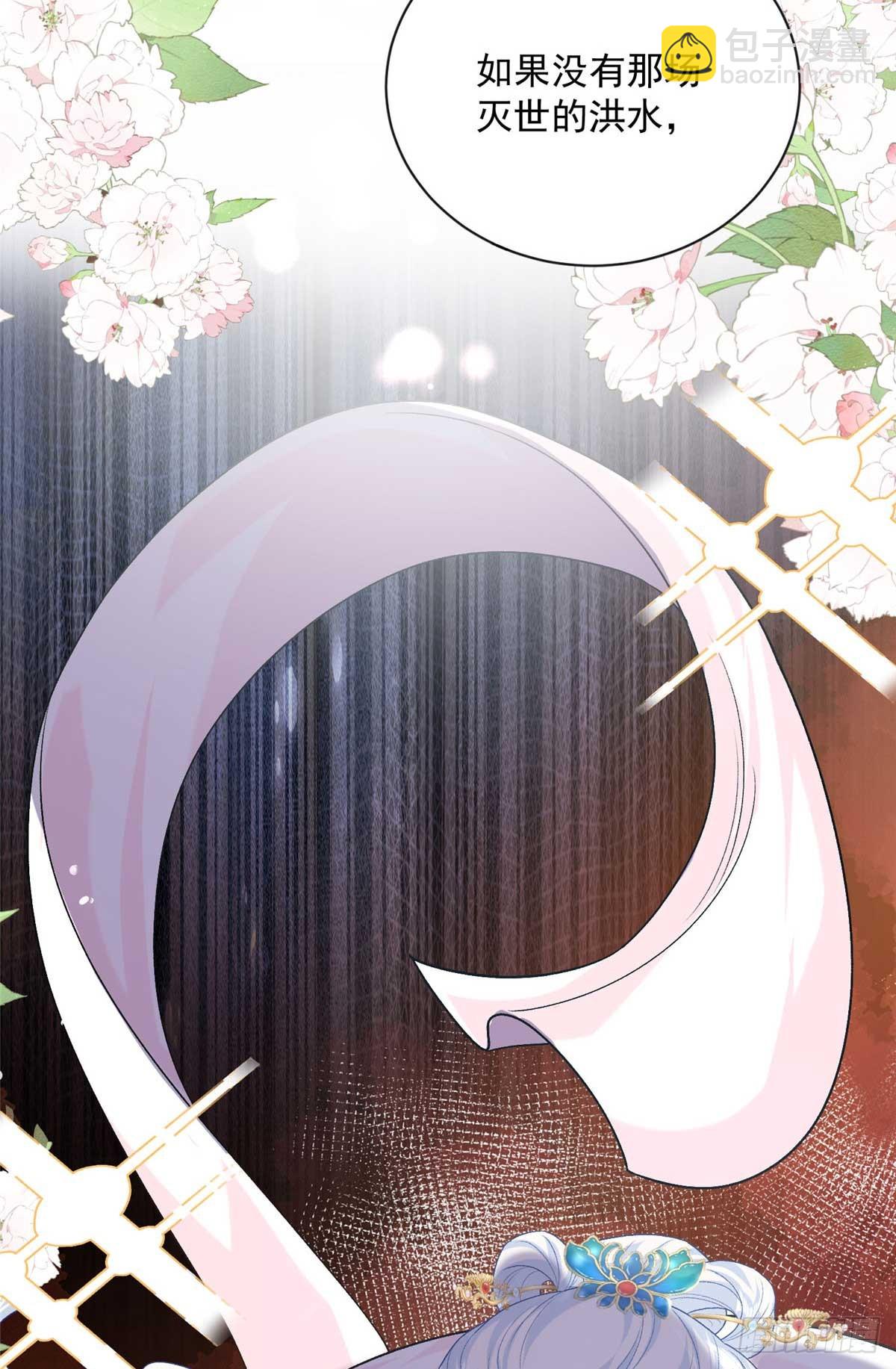 104 比舞(1/2)-第104话