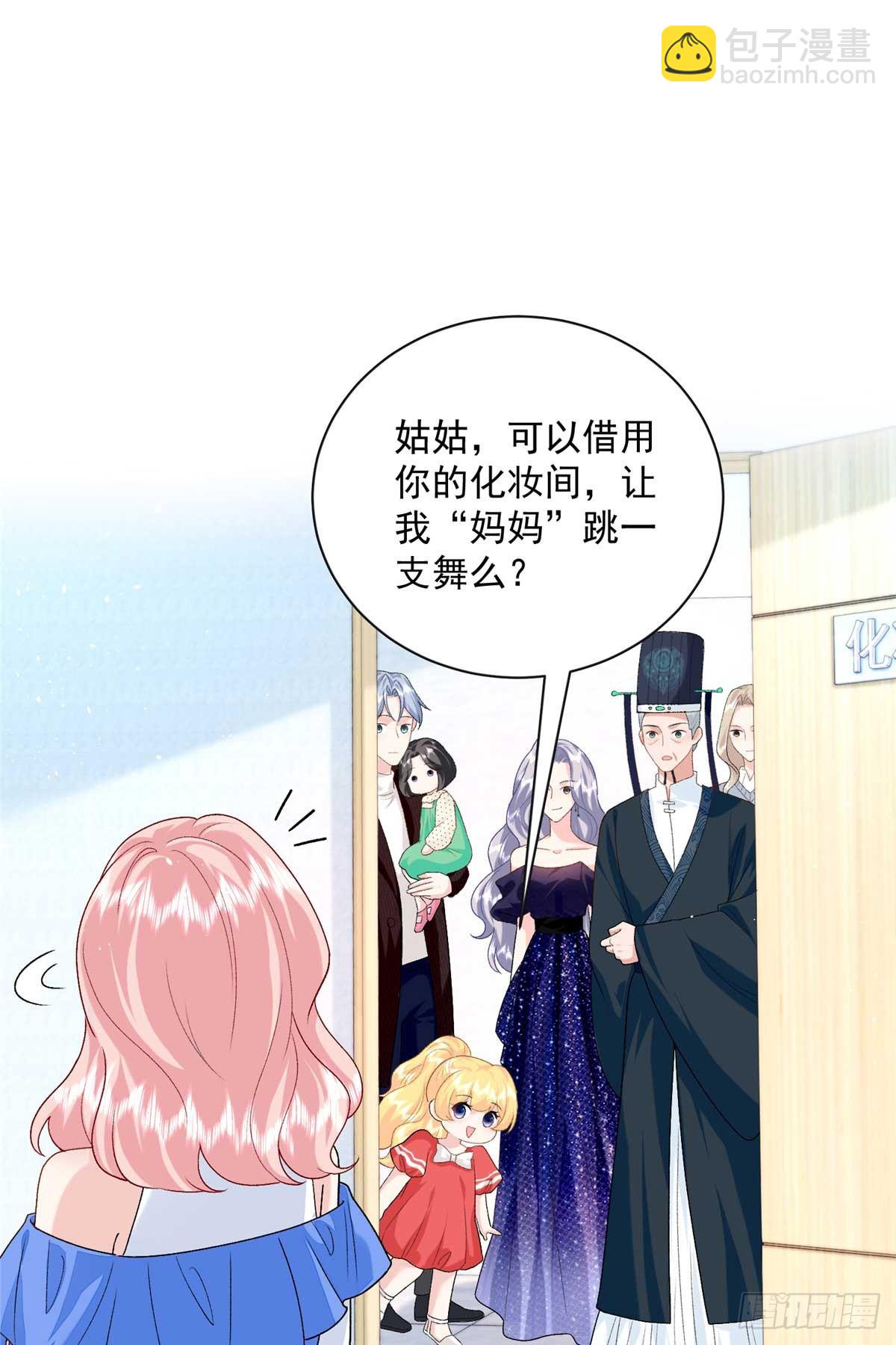 104 比舞(1/2)-第104话