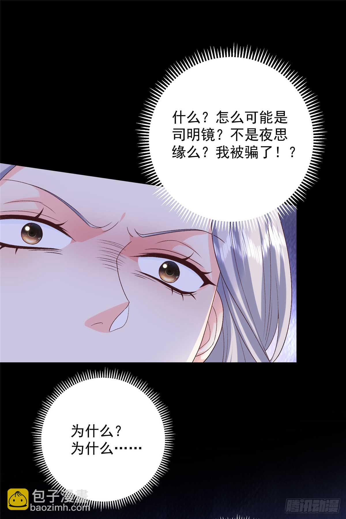 104 比舞(1/2)-第104话