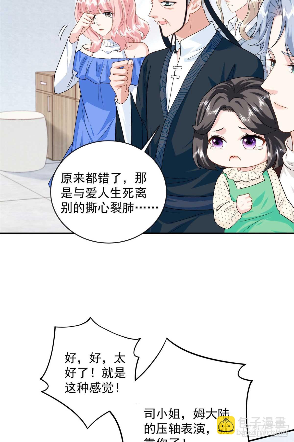 104 比舞(1/2)-第104话