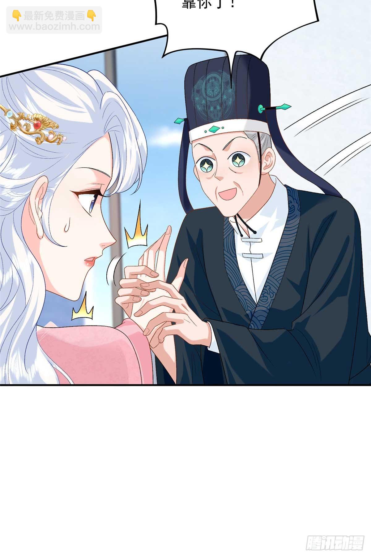 104 比舞(1/2)-第104话