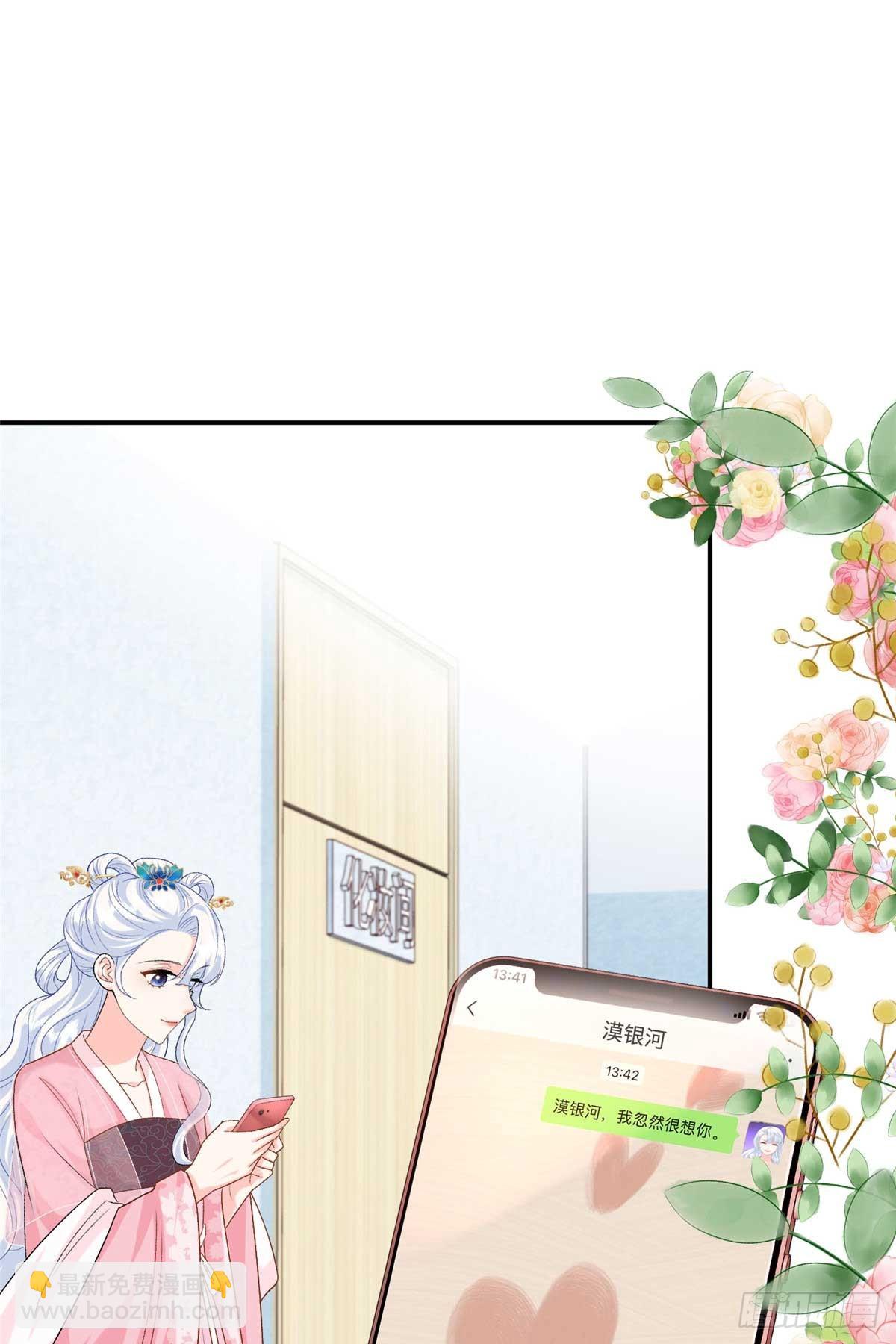 104 比舞(1/2)-第104话