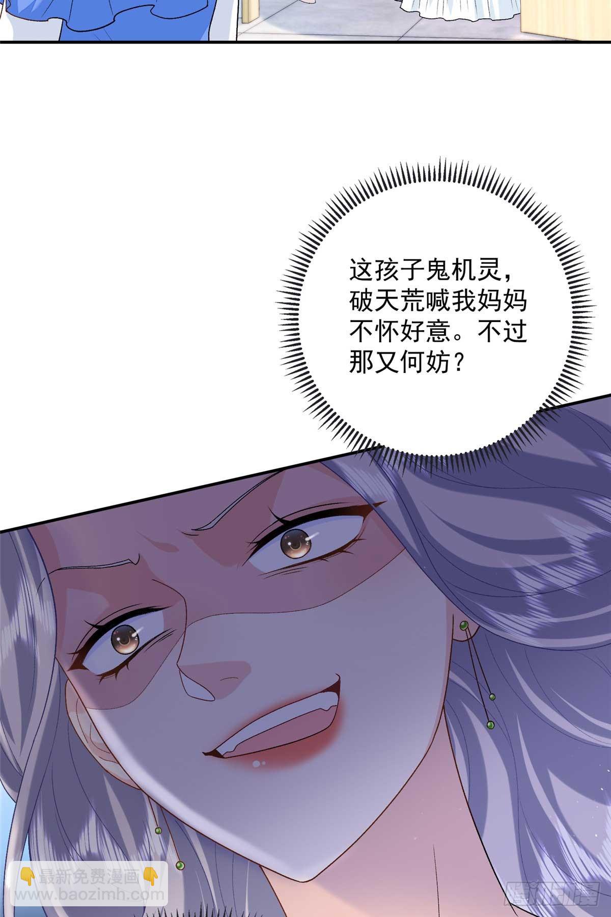 104 比舞(1/2)-第104话