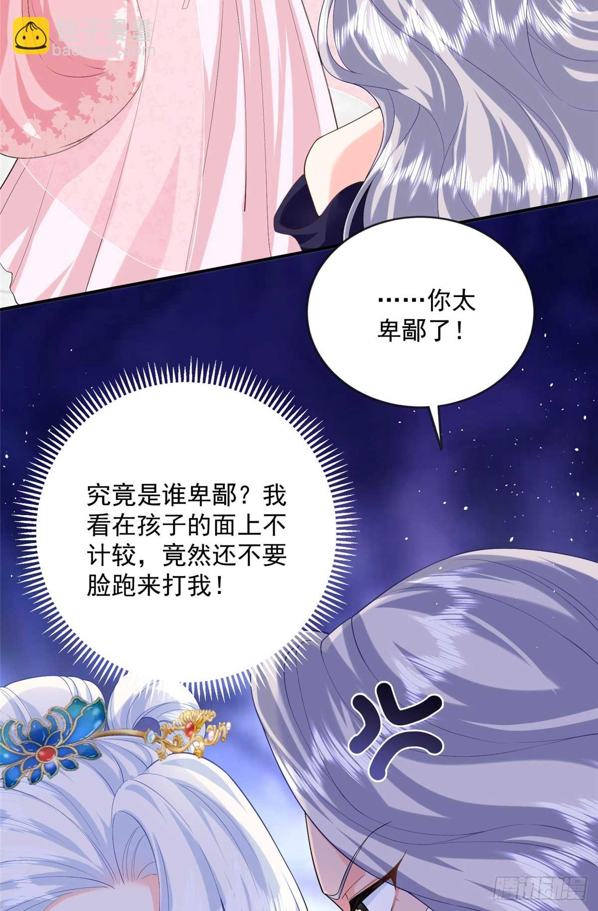 104 比舞(1/2)-第104话
