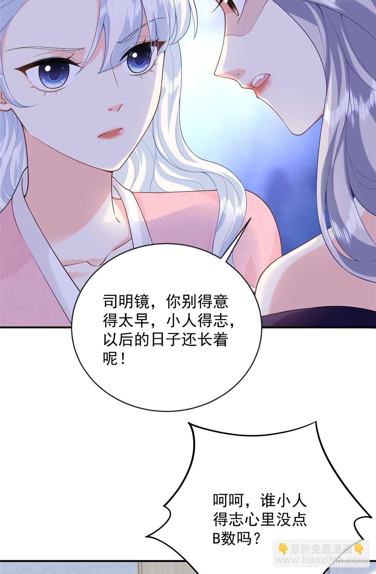 104 比舞(1/2)-第104话