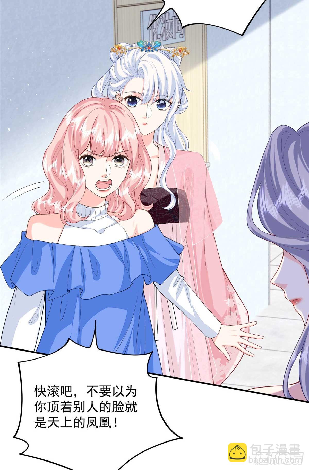 104 比舞(1/2)-第104话