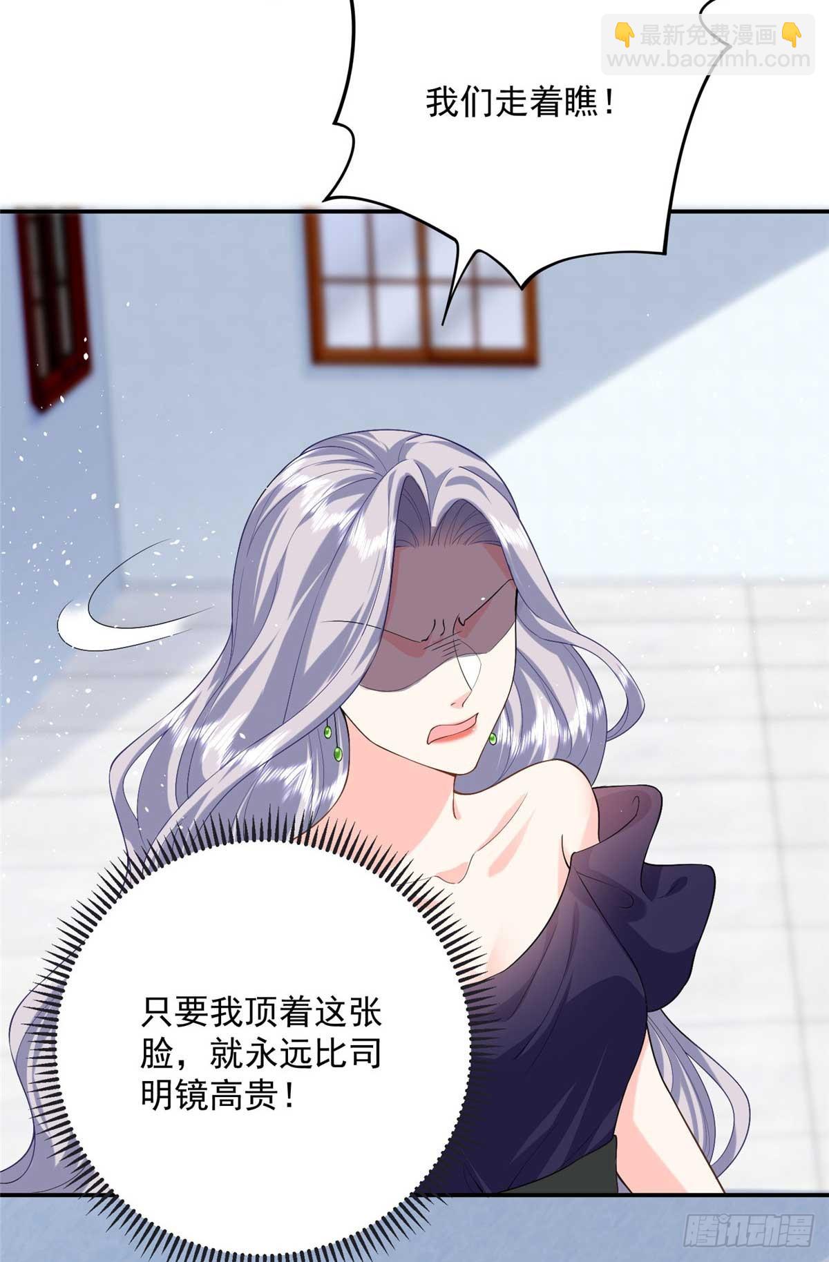 104 比舞(1/2)-第104话