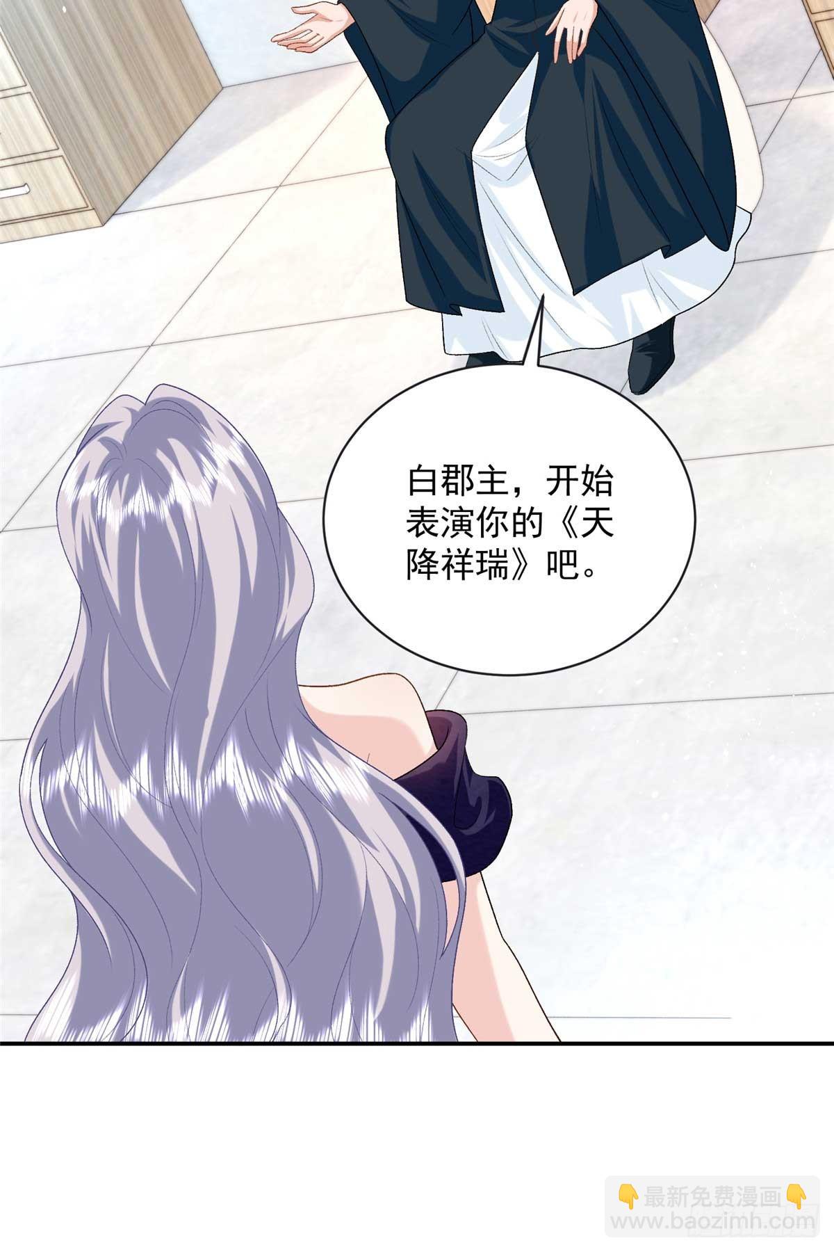 104 比舞(1/2)-第104话