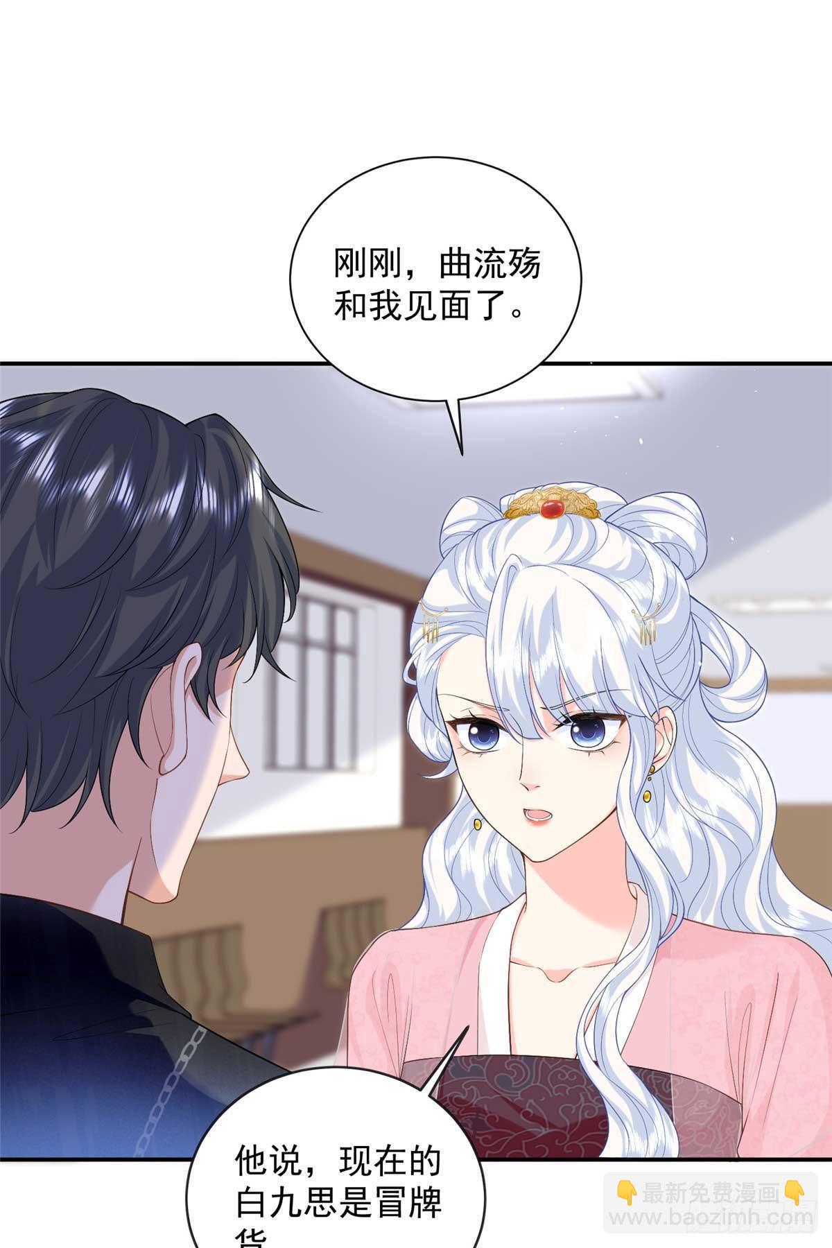 106 龙之涅磐(1/2)-第106话