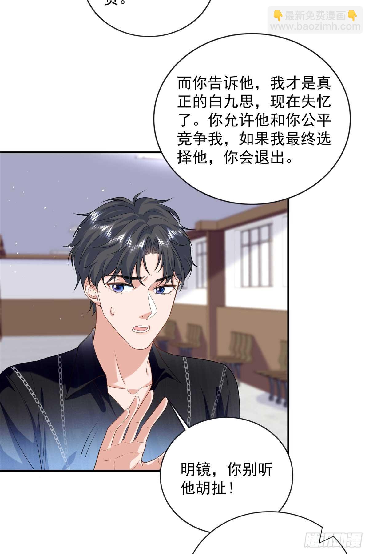 106 龙之涅磐(1/2)-第106话