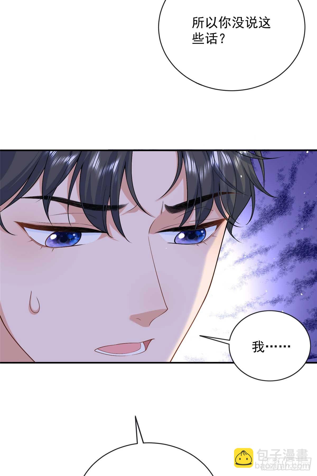 106 龙之涅磐(1/2)-第106话