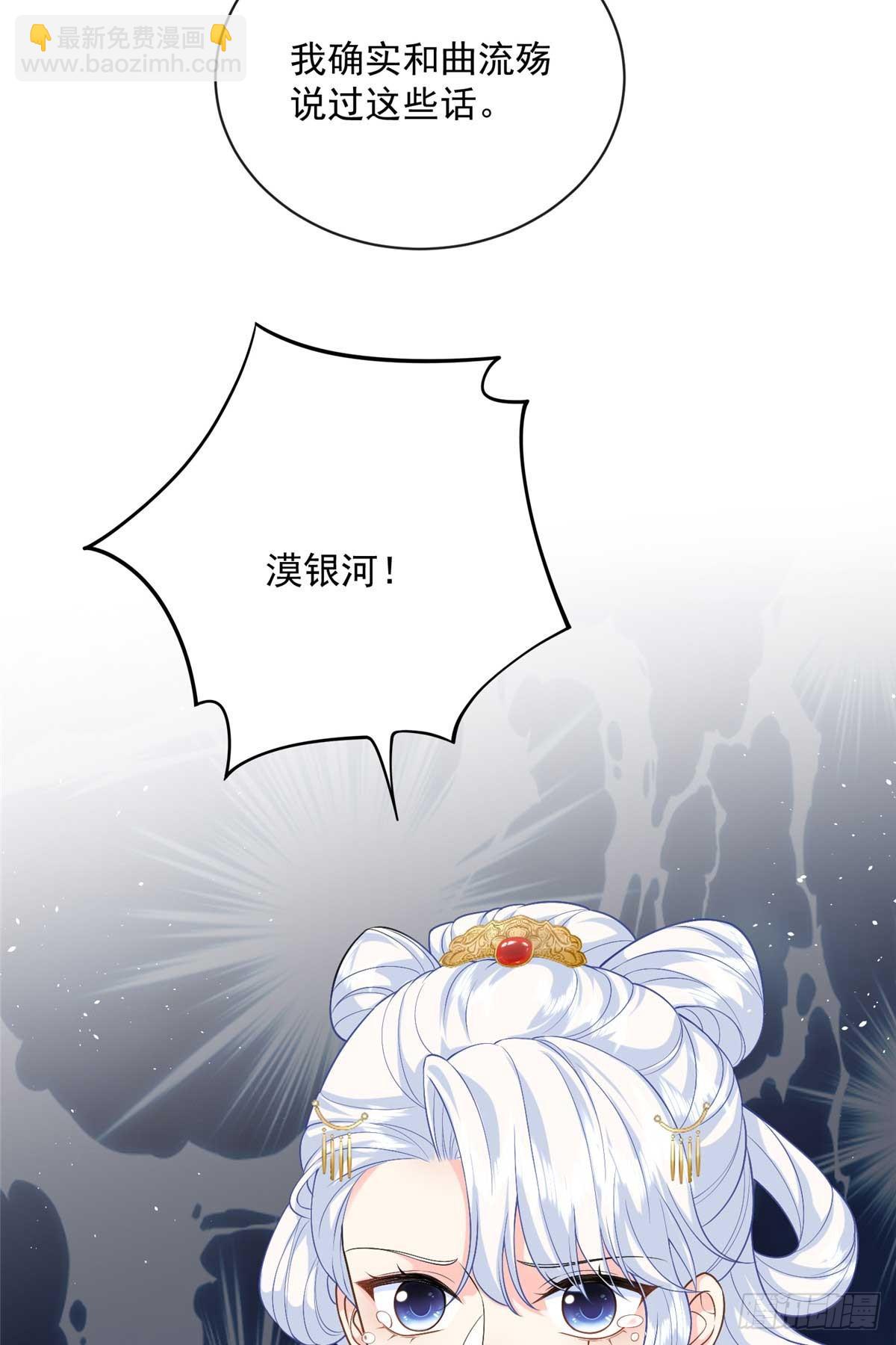 106 龙之涅磐(1/2)-第106话