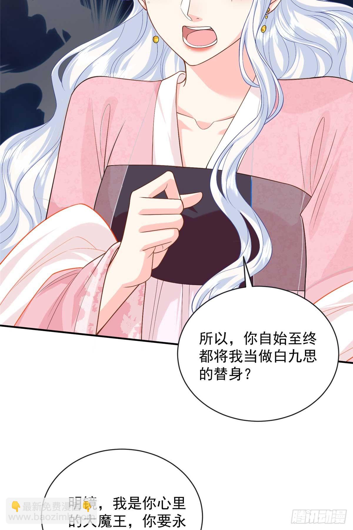 106 龙之涅磐(1/2)-第106话