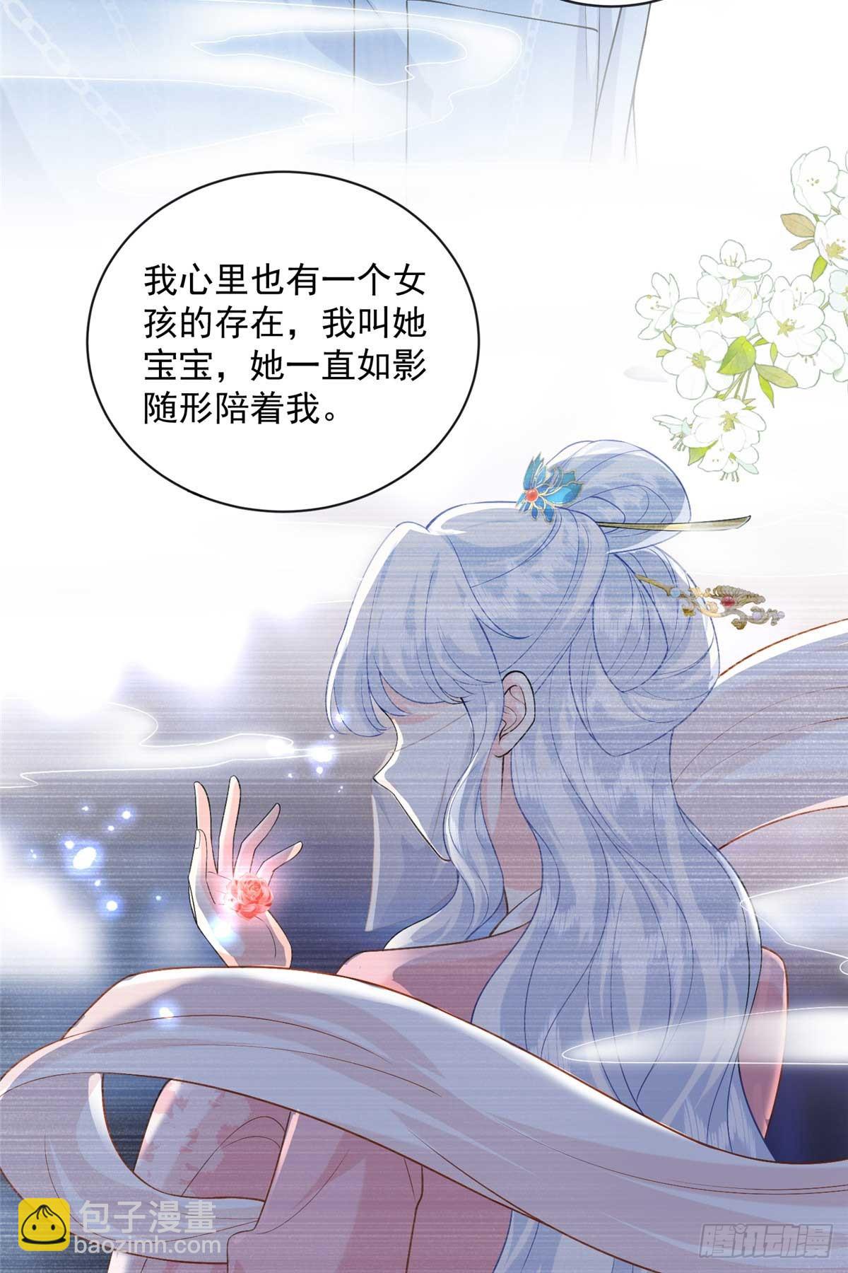 106 龙之涅磐(1/2)-第106话