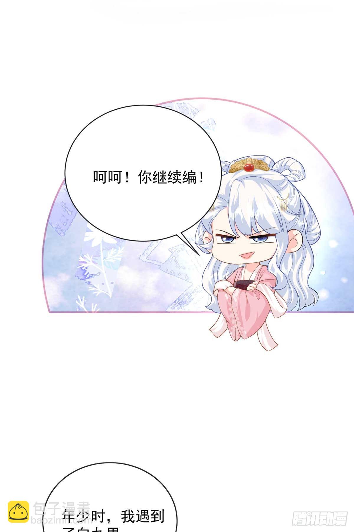 106 龙之涅磐(1/2)-第106话