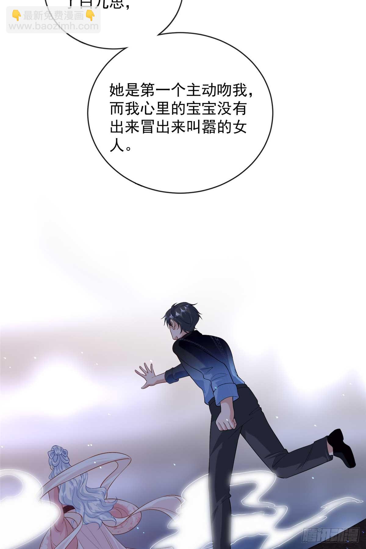 106 龙之涅磐(1/2)-第106话