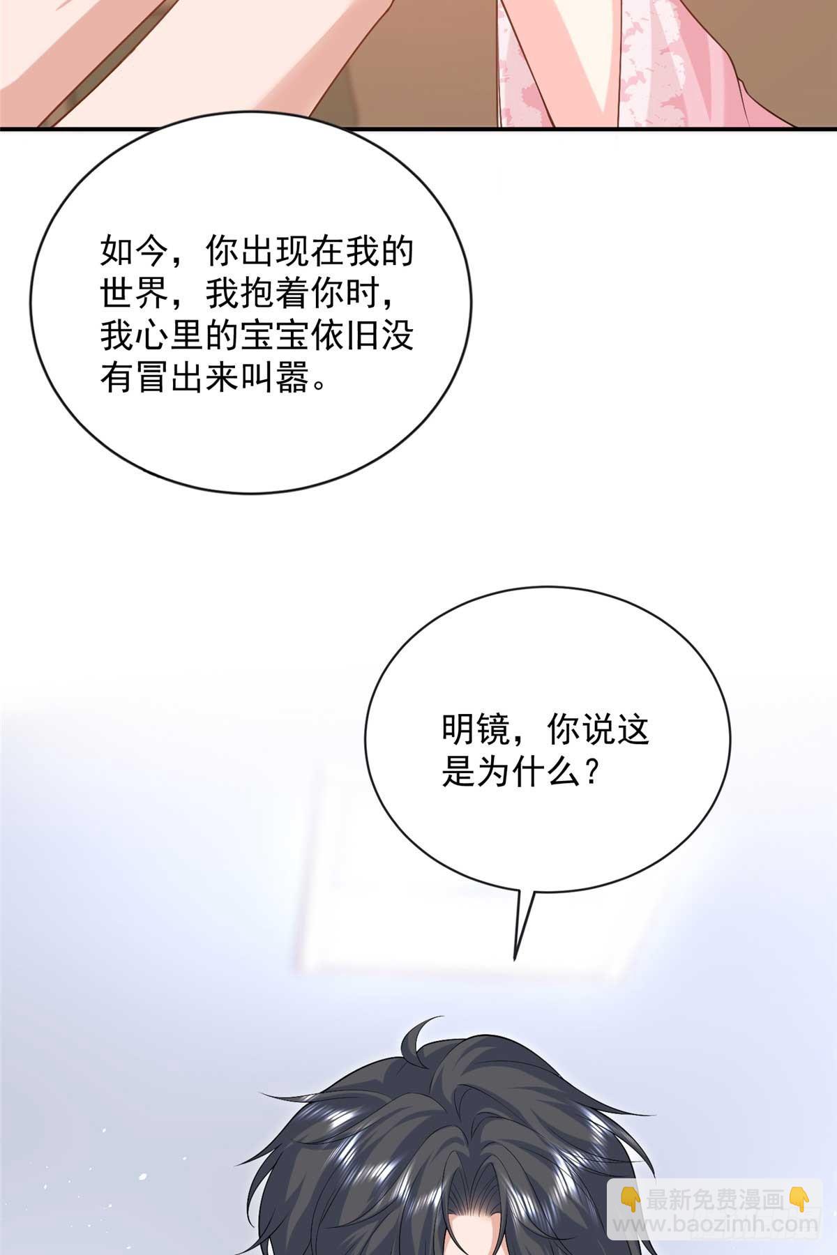 106 龙之涅磐(1/2)-第106话