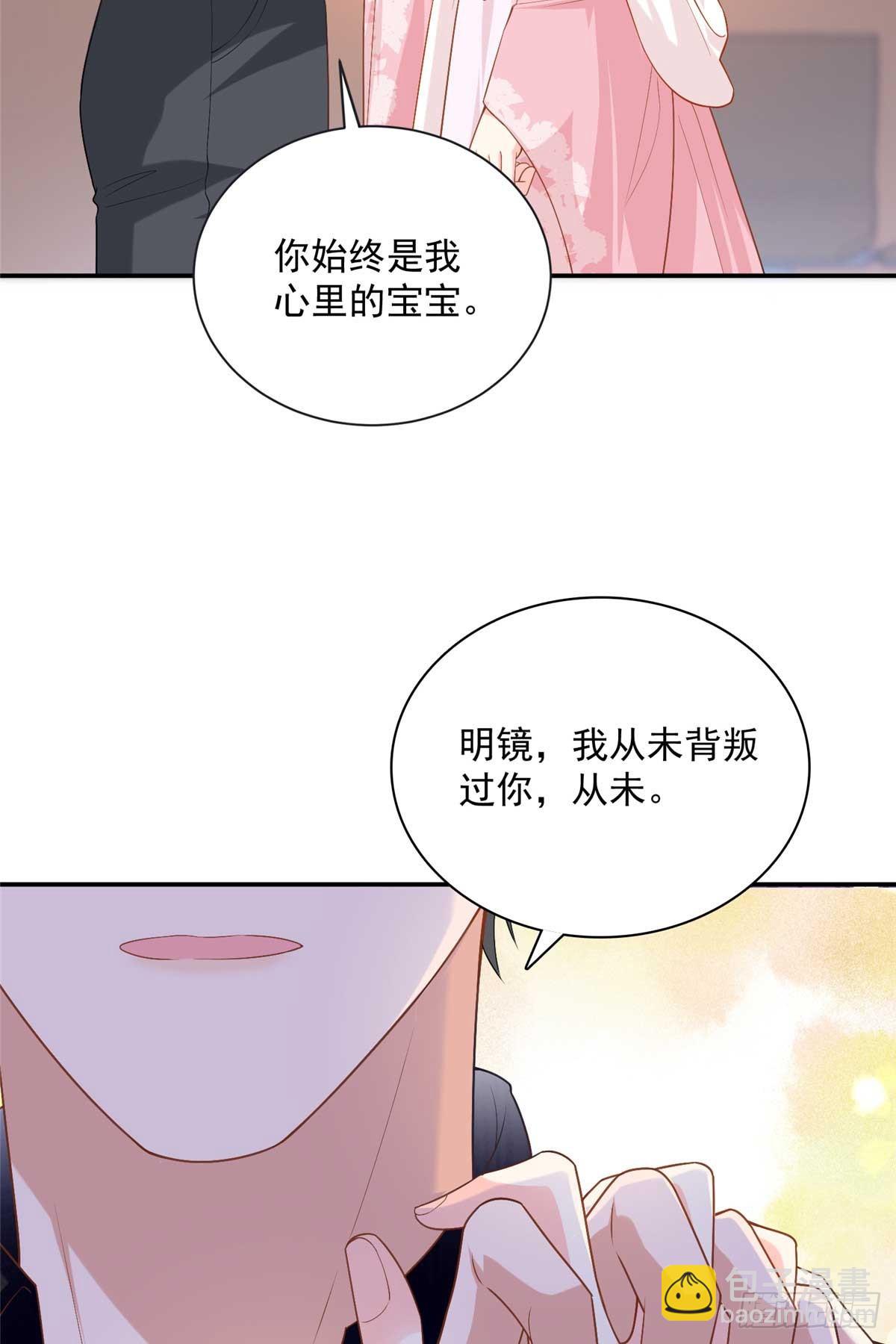 106 龙之涅磐(1/2)-第106话