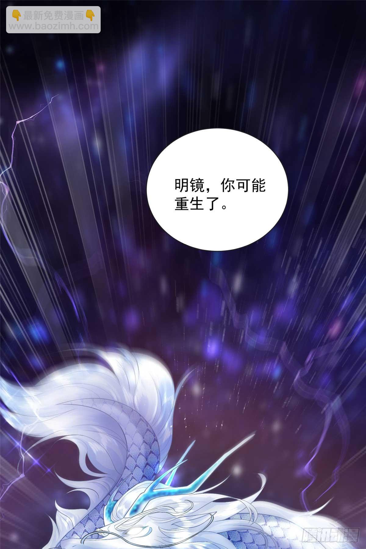 106 龙之涅磐(1/2)-第106话