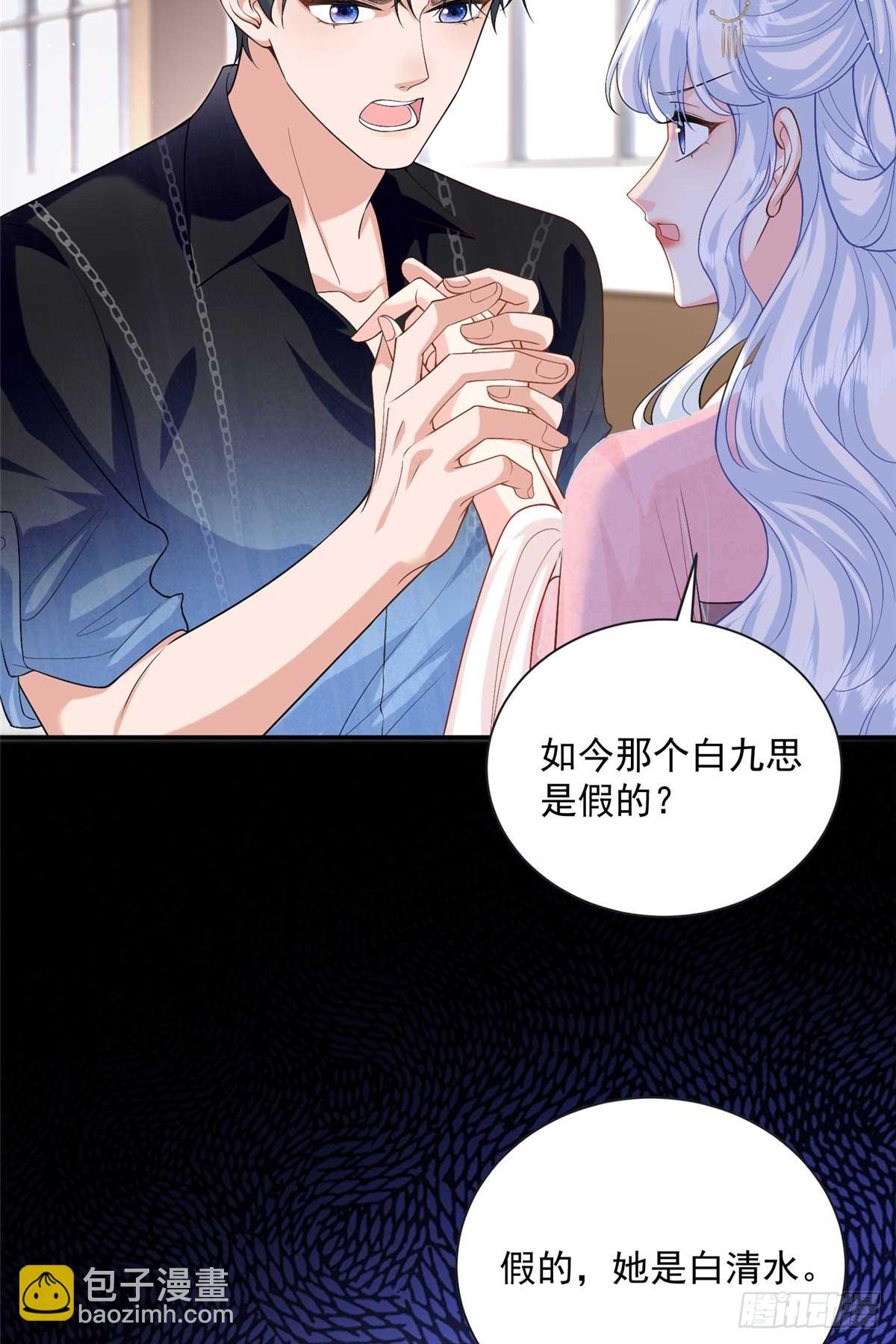 106 龙之涅磐(1/2)-第106话