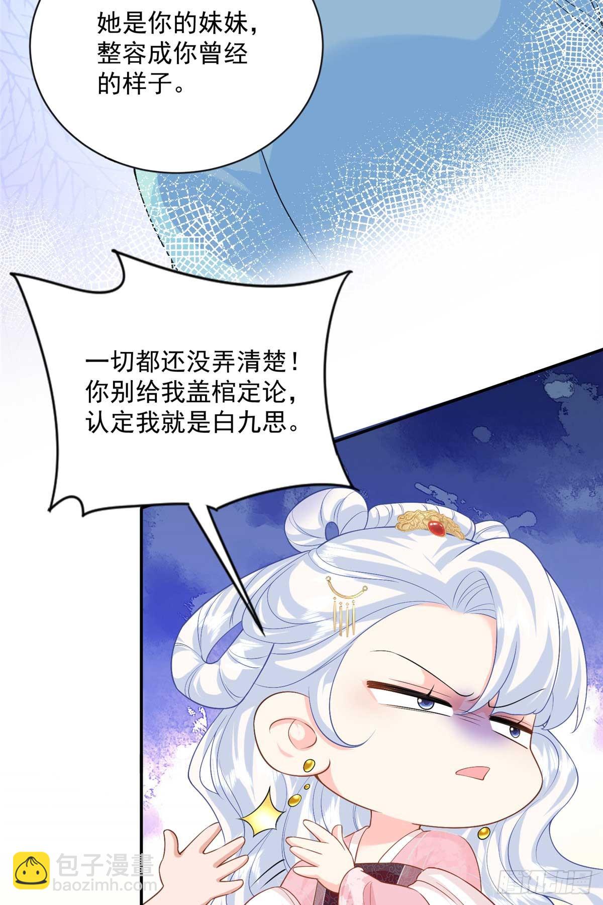 106 龙之涅磐(1/2)-第106话