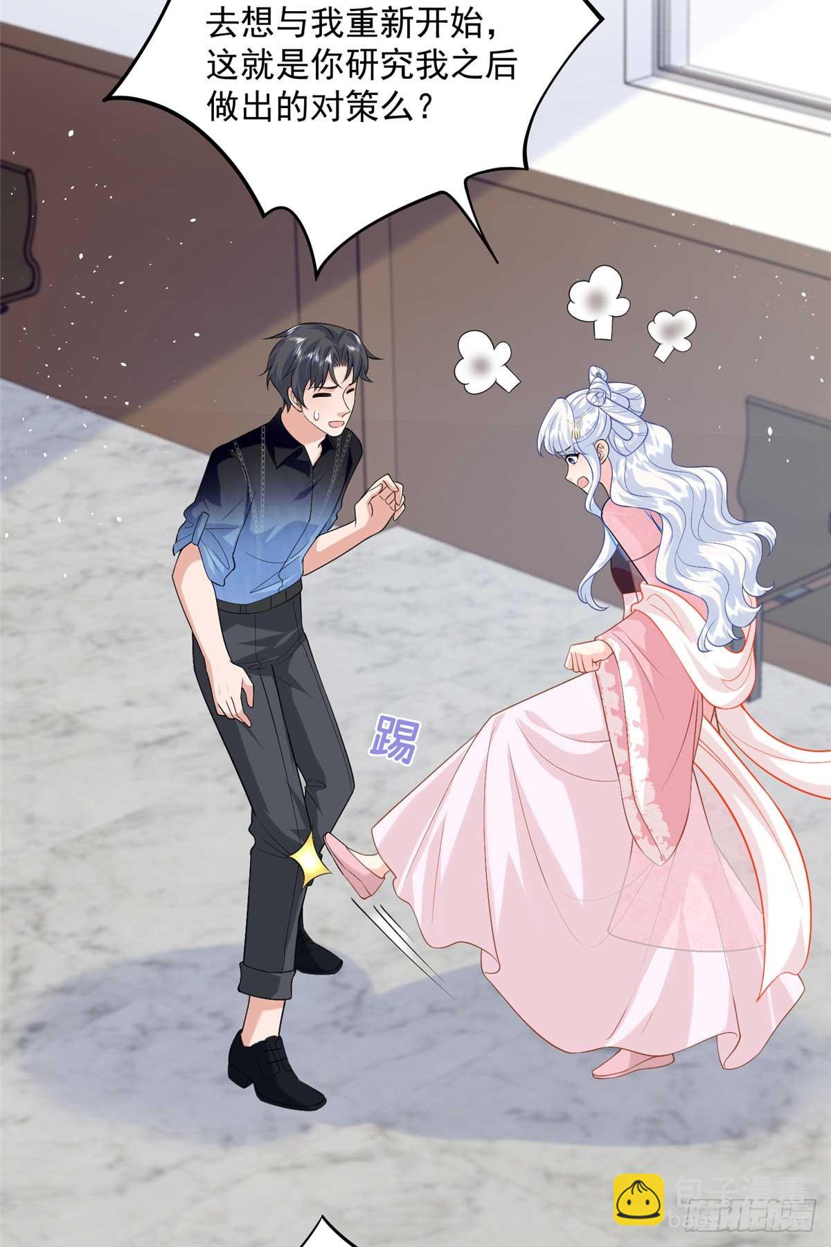 106 龙之涅磐(1/2)-第106话