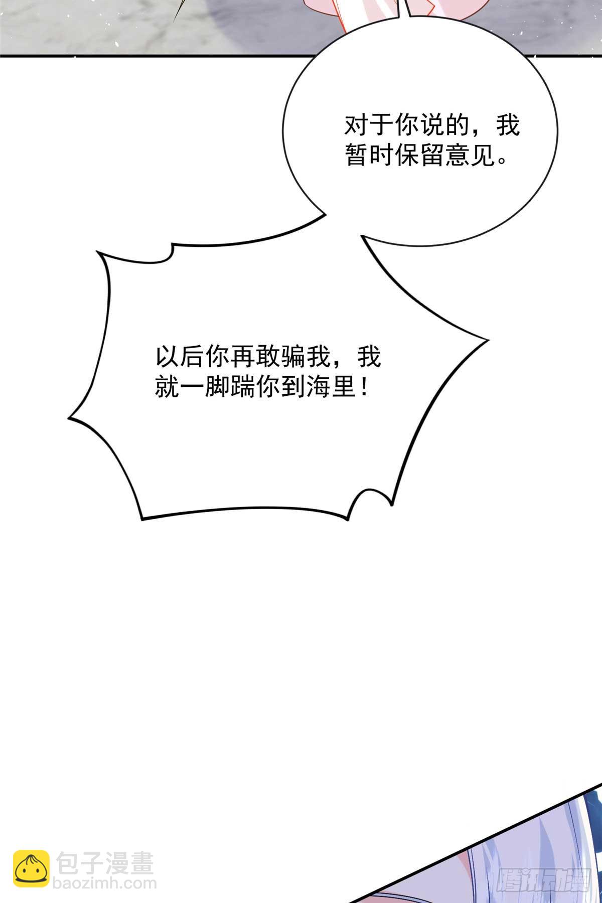 106 龙之涅磐(1/2)-第106话