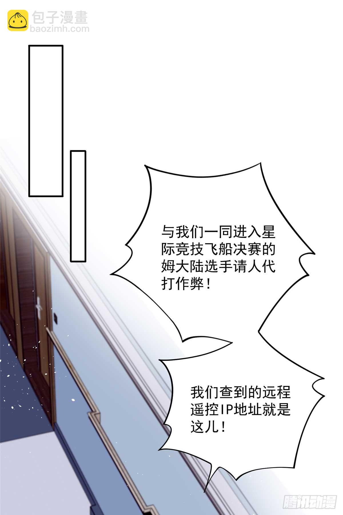 106 龙之涅磐(1/2)-第106话