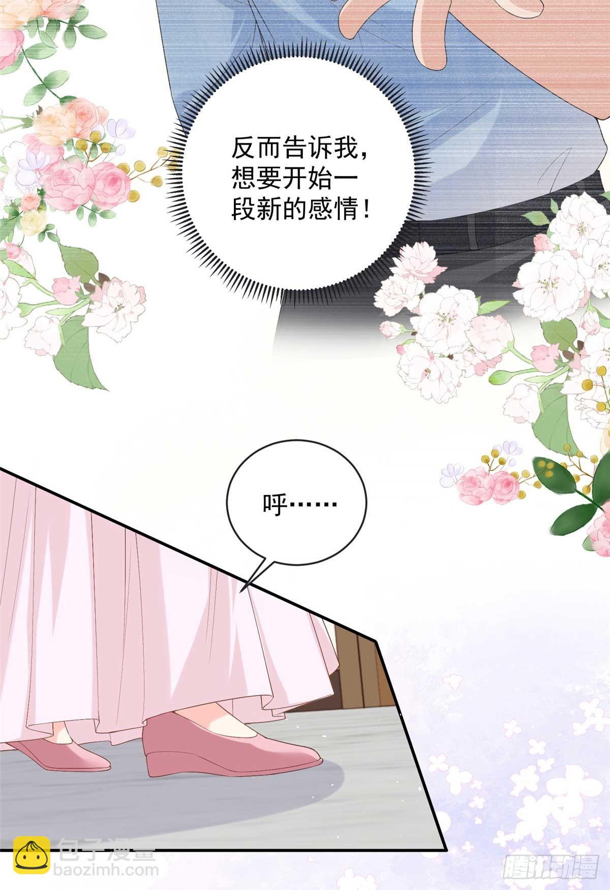 106 龙之涅磐(1/2)-第106话