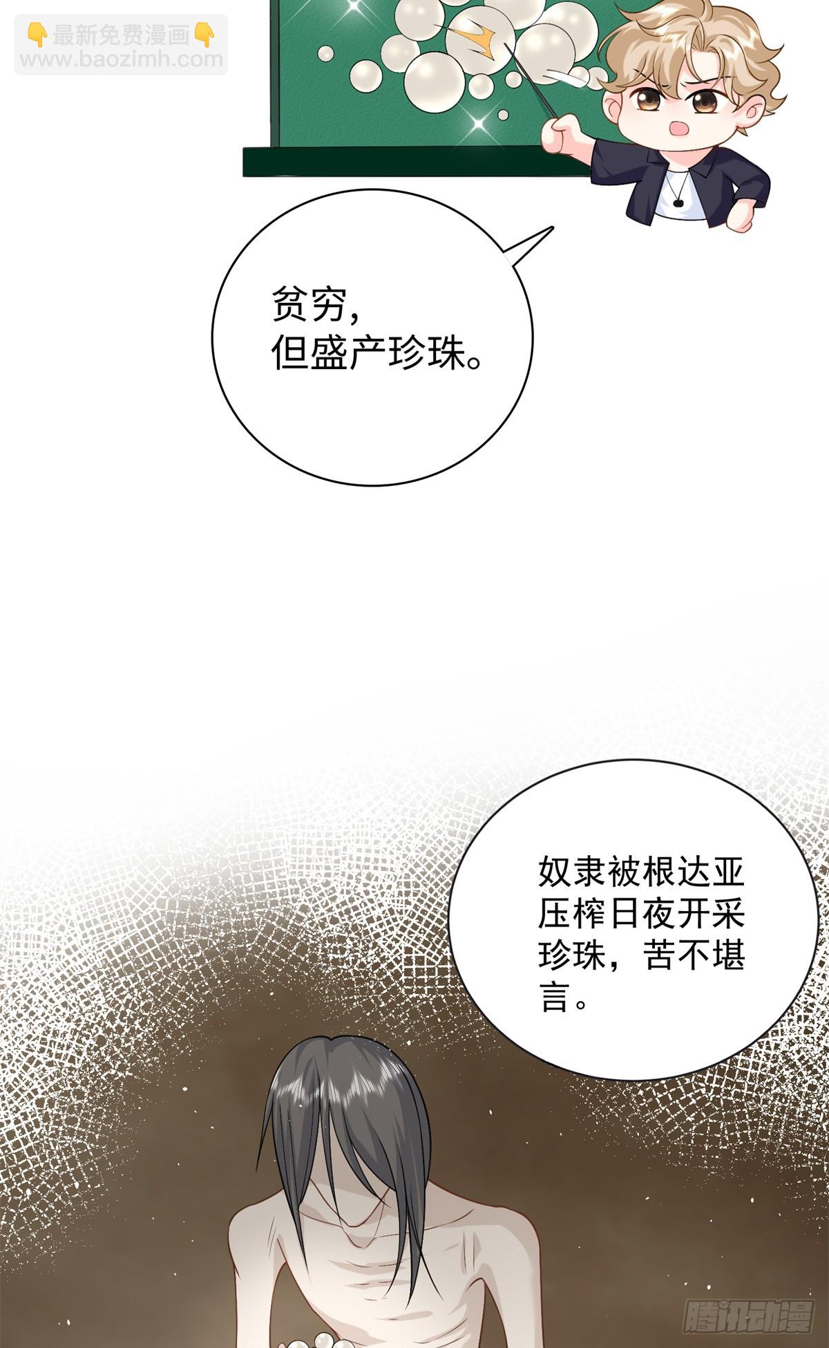 108 蒙城城主(1/2)-第108话