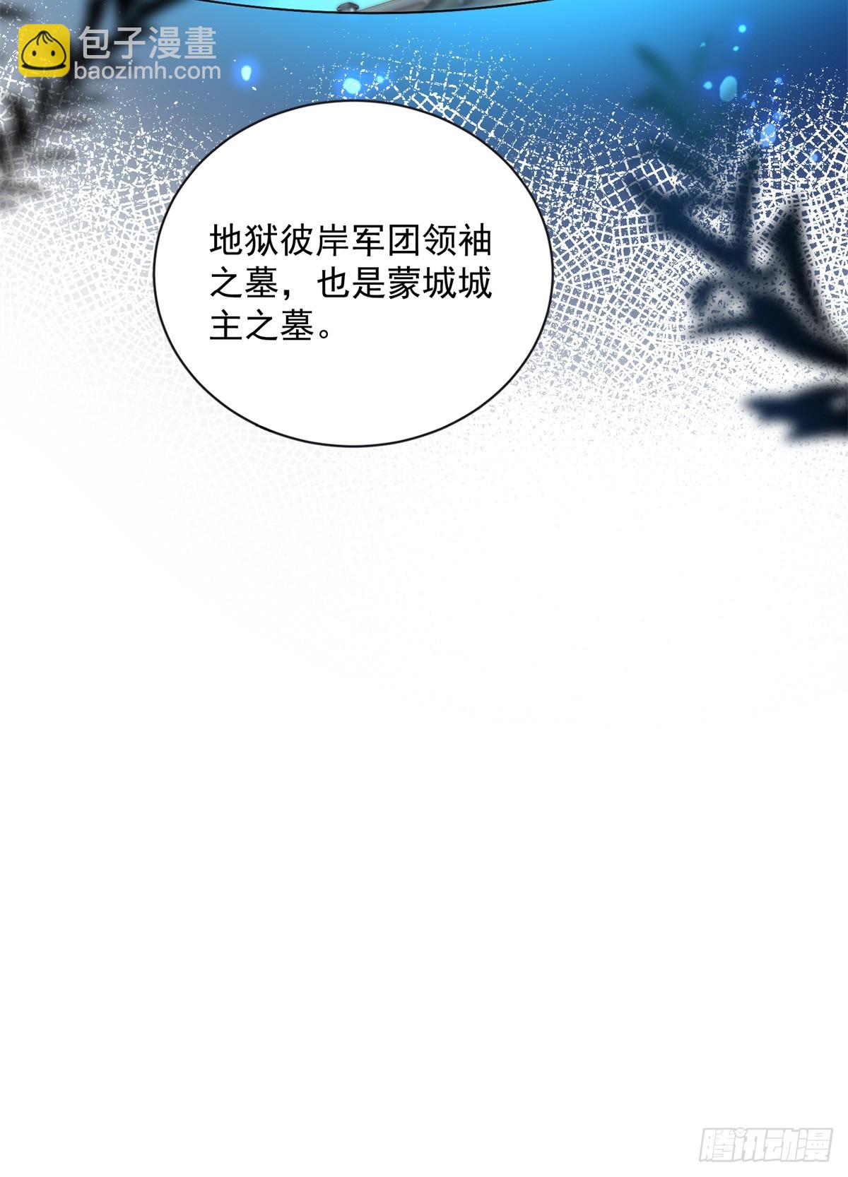 108 蒙城城主(1/2)-第108话