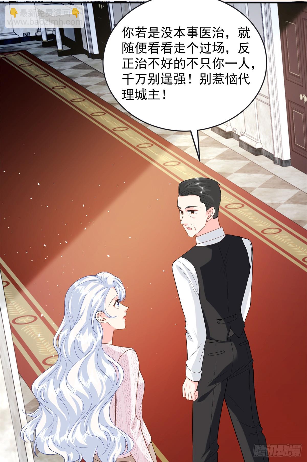 108 蒙城城主(1/2)-第108话