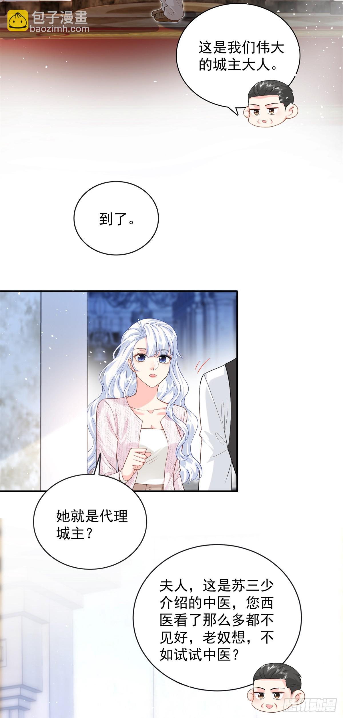 108 蒙城城主(1/2)-第108话