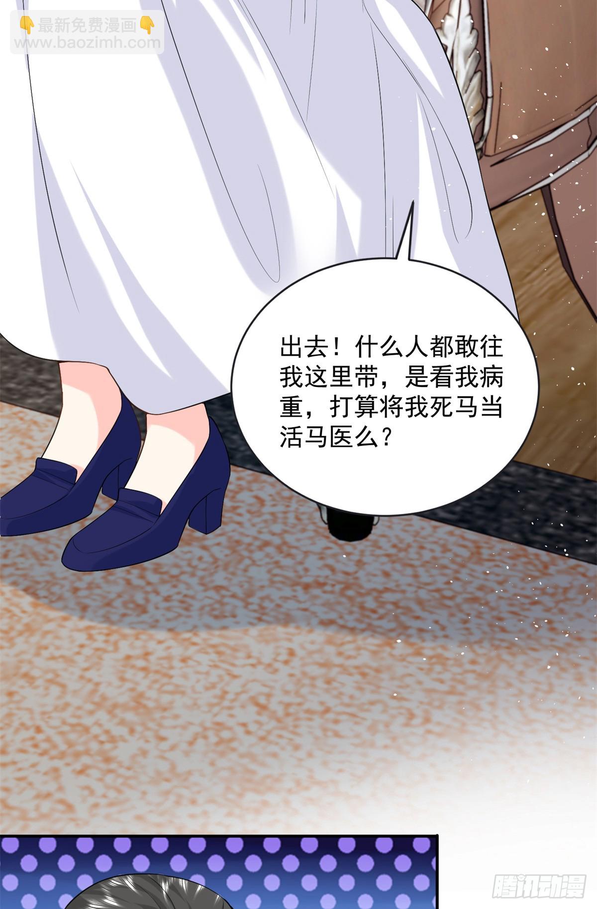 108 蒙城城主(1/2)-第108话