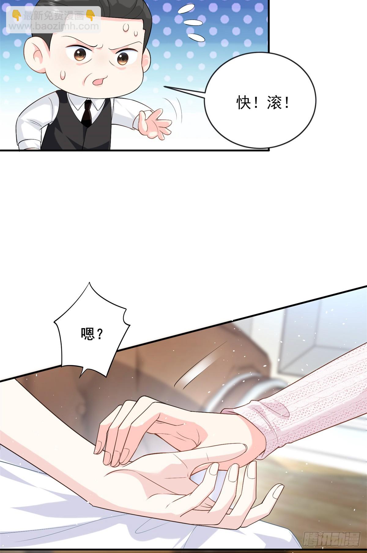 108 蒙城城主(1/2)-第108话